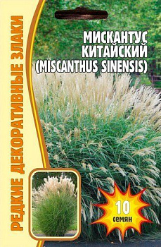 Мискантус китайский (Miscanthus sinensis) (10шт) Редкие овощи/10