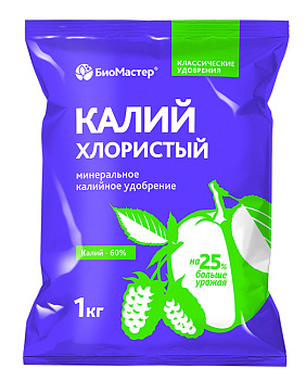 Калий хлористый 1кг (Био-Мастер) /25