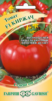 Томат Киржач F1 (0,05г) Гавриш/10 