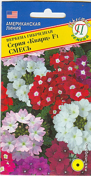 Вербена Кварц смесь (5шт) Престиж/10