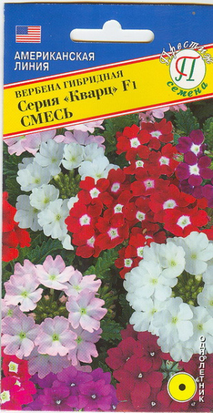 Вербена Кварц смесь