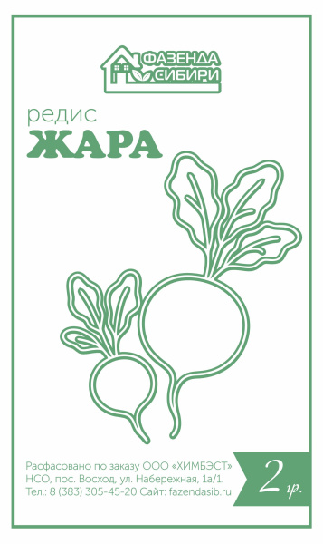 Редис жараа
