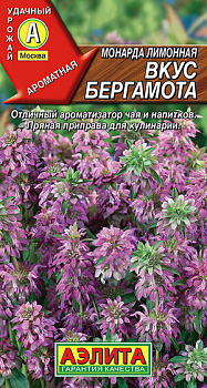 Монарда лимонная Вкус бергамота (0,1г) Аэлита/10