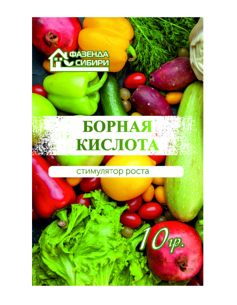 Борная 10
