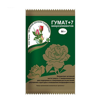 Гумат +7 (50г) З-А/100