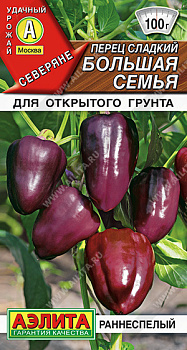 Перец сладкий Большая семья (20шт) Аэлита/10