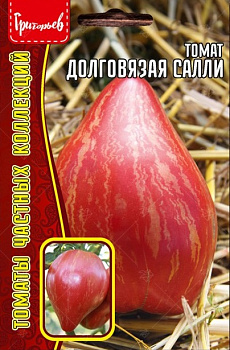 Томат Долговязая Салли (10шт) Редкие овощи/10