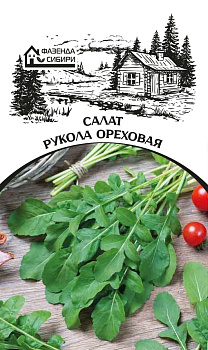 Салат Рукола Ореховая (0,3г) Фазенда Сибири/10