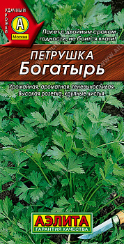 Петрушка листовая Богатырь (2г) Аэлита/10