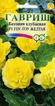 Бегония Гоу-Гоу F1 желтая (4шт) Гавриш/10