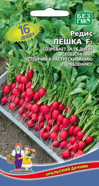 redis-leshka-f1