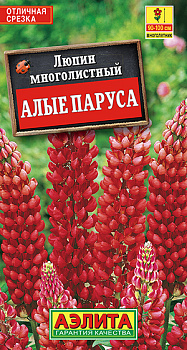 Люпин Алые паруса (0,5г) Аэлита/10