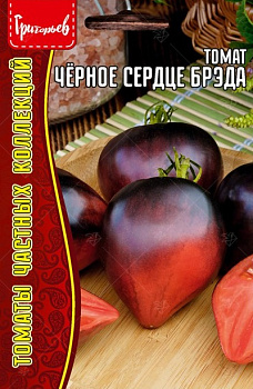 Томат Черное Сердце Брэда (10шт) Редкие овощи/10