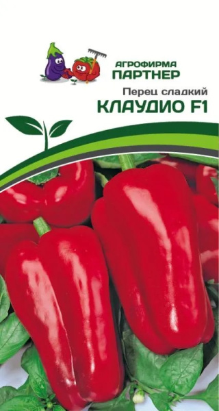Перец Клаудио