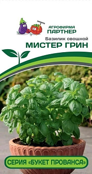 Базилик Мистер Грин (0,05г) Партнер/10