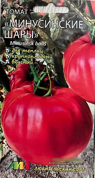 Томат Минусинские шары (0,02г) Мязина/10