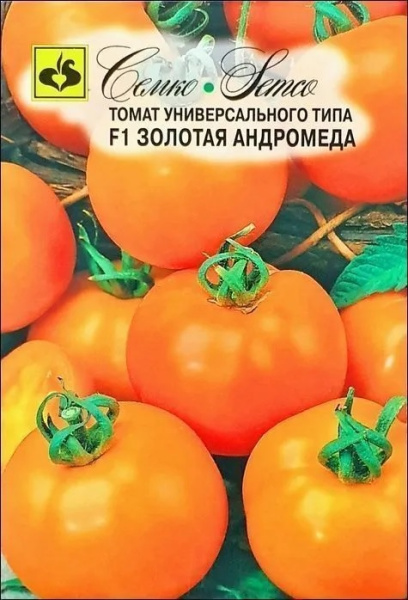 Томат Золотая Андромеда