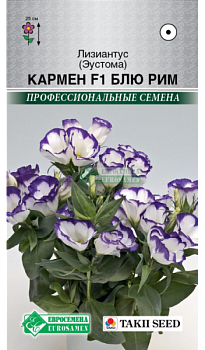 Эустома Кармен Блю Рим F1 (3др) Евросемена/10