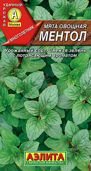 Мята Ментол (0,04г) Аэлита/10