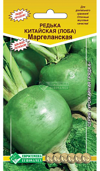 Редька Маргеланская (1г) Евросемена/10