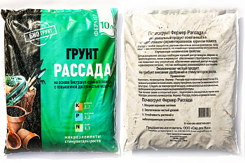 Грунт "Сад для Вас" рассада 10л./5