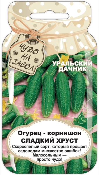 1Огурец Сладкий Хруст Б (10шт) Уральский Дачник/10