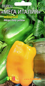 Перец сладкий Мега Италия желтый (5шт) Мязина/10