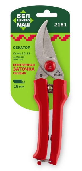 Секатор 2181