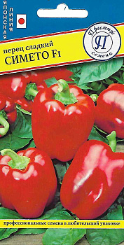Перец сладкий Симето F1 (5шт) Престиж/10