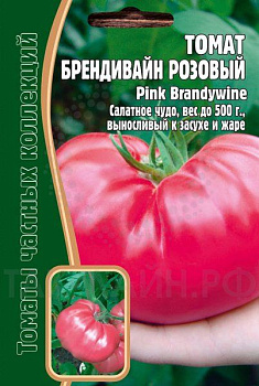Томат Бренди Вайн Розовый (20шт) Редкие овощи/10