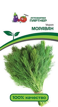 Укроп Мораван (2г) Партнер/10
