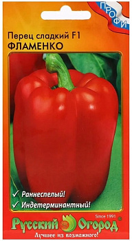 Перец сладкий Фламенко F1 (10шт) НК/10