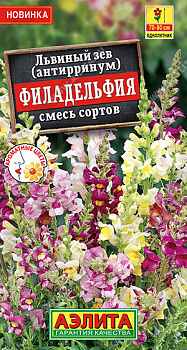 Львиный зев Филадельфия, смесь (0.1г) Аэлита/10