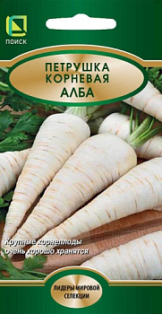 Петрушка корневая Алба (2г) Лидер Поиск/10