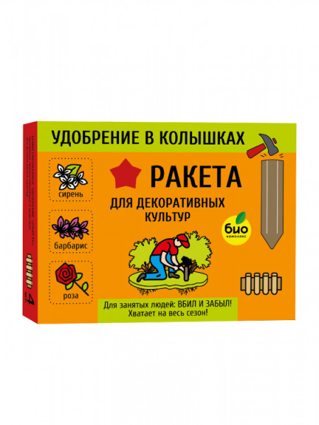 Ракета для декоративных