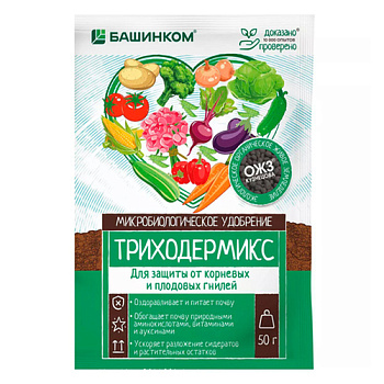 ТРИХОДЕРМИКС микробиолическое удобрение (порошок) 50гр/36