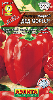 Перец сладкий Дед Мороз (20шт) Аэлита/10