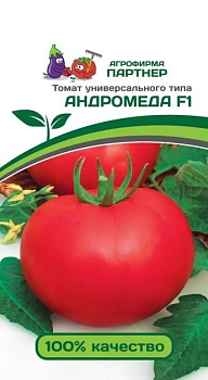 Томат Андромеда F1 (0,05г) Партнер/10