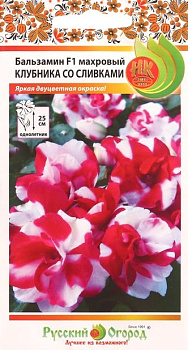 Бальзамин Клубника со сливками F1 махровый (6шт) НК /10