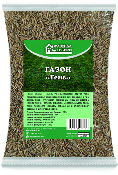 Газон ТЕНЬ