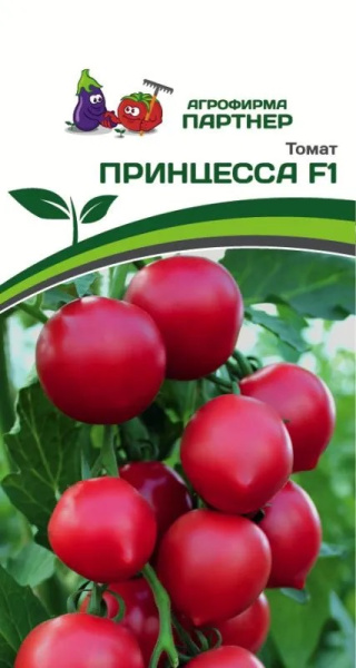 Томат принцесса