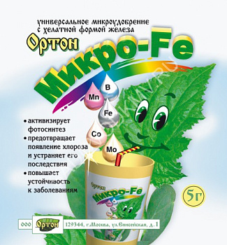 Ортон Микро Fe пак 5г/100