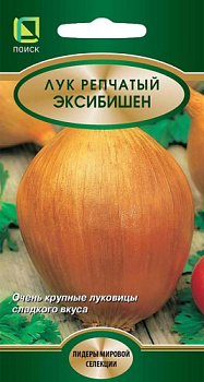 Лук репчатый Эксибишен (0,5г) Лидер Поиск/10