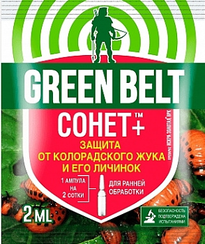 Искра Золотая СОНЕТ+ (2мл) ГБ(181)/350