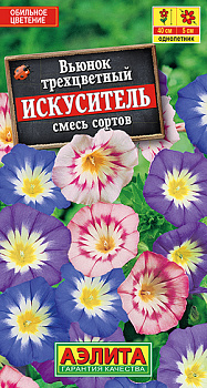 Вьюнок Искуситель, смесь (1г) Аэлита/10