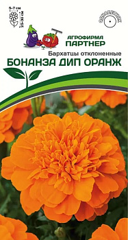 Бархатцы Бонанза Дип Оранж (10шт) Партнер/10