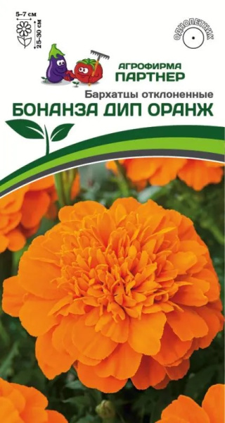 Бархатцы бонанза дип оранж