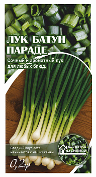 Лук батун Параде (0,2г) Фазенда Сибири/10