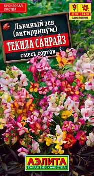 Львиный зев Текила санрайз, смесь (0,1г) Аэлита/10