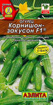 Огурец Корнишон-закусон F1 (10шт) Аэлита/10